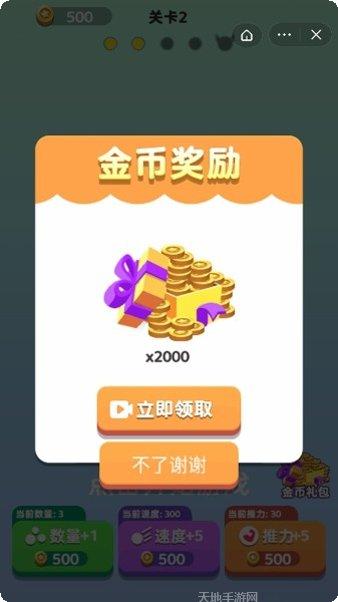 疯狂挑战游戏攻略