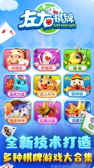 四方棋盘游戏攻略