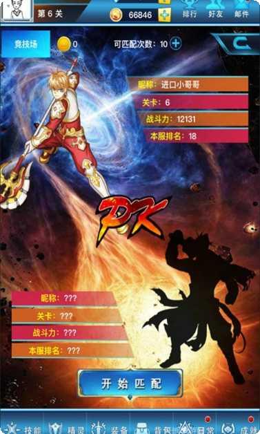 勇者之怒角色推荐