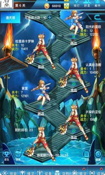 勇者之怒副本挑战