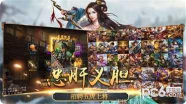 风云群英传角色推荐