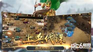 风云群英传兑换码领取