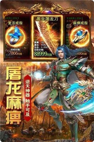 风之神途单职业攻略