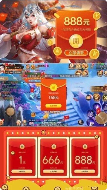 剑雨情缘角色扮演