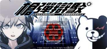 超级弹头360版攻略