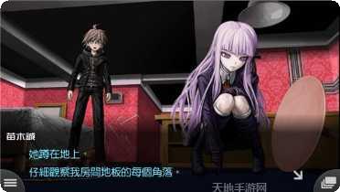 超级弹头360版激活码