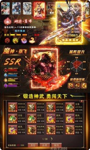 蒸三国最强阵容