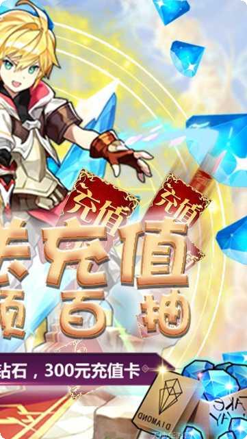 精灵战纪OL新手指南