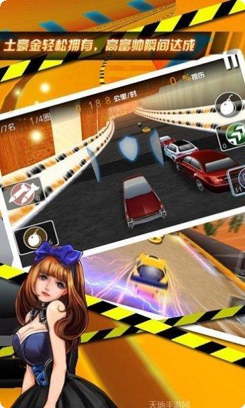 极速赛车2021玩法介绍