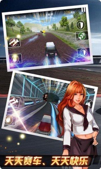 极速赛车2021最新版本