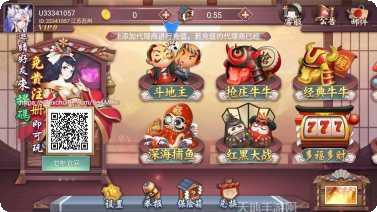 闲徕互娱赚金攻略