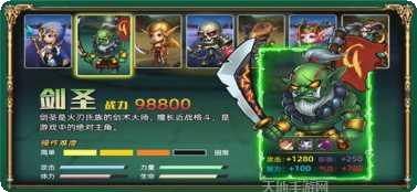 艾泽拉斯的远征攻略
