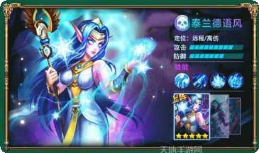 艾泽拉斯的远征装备获取