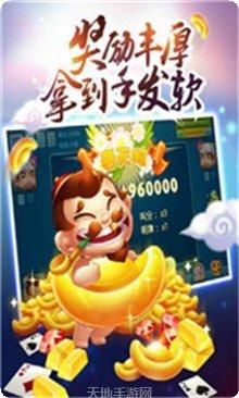 三峡棋牌ios版
