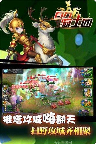 百万骑士团角色推荐