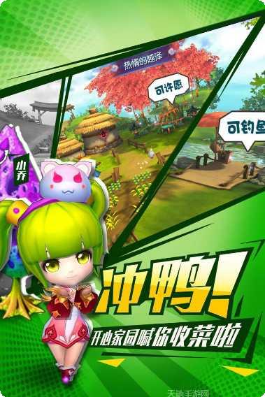 不朽三国九游版下载