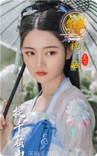 三国梦华录角色