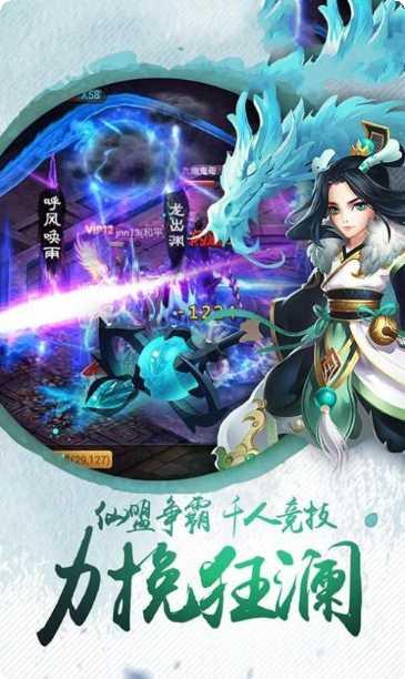 御剑红尘1022最新版本