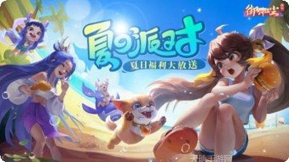 御剑红尘1022角色推荐