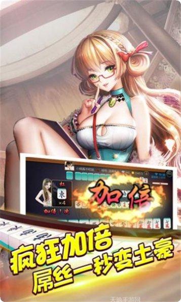 加加棋牌游戏下载