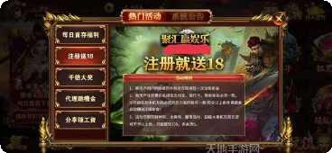 聚汇赢娱乐玩法