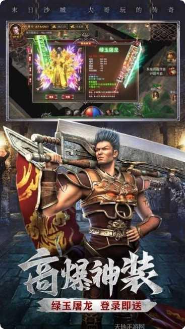 暗黑纪元角色选择