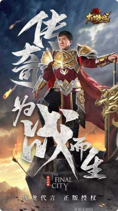 暗黑纪元装备搭配