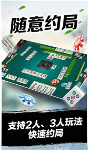 尚丰棋牌玩法介绍