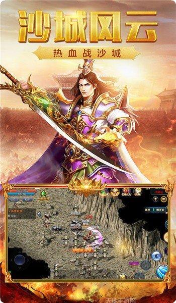 黄金傲视狂刀魔龙更新