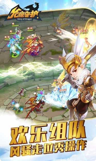 龙痕守护百度版礼包