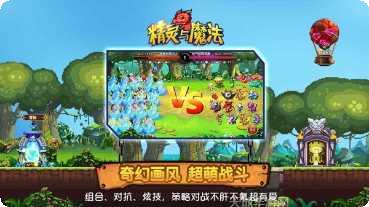 精灵与幽灵角色介绍