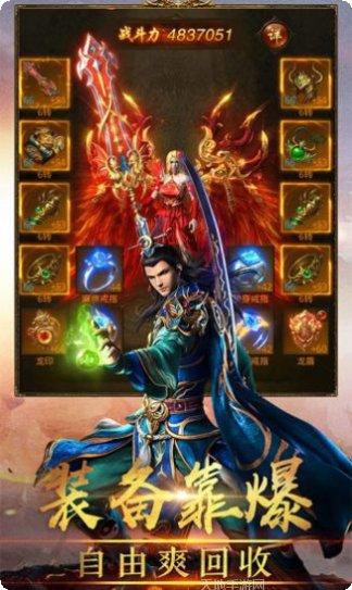 玄幻神途宠物养成