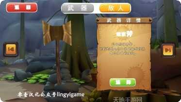 维京生活狂野的北方角色设定