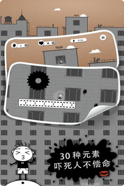 史小坑的爆笑生活7下载