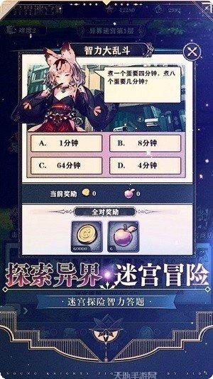 绝对演绎记忆钥匙角色