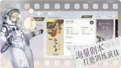 绝对演绎记忆钥匙玩法