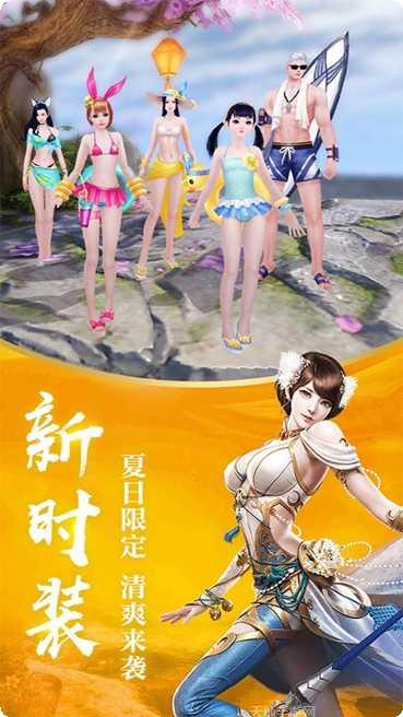 战龙决下载地址