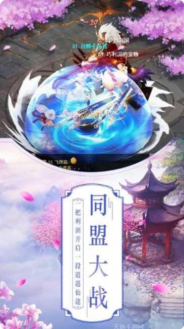 神魔变飞升版下载