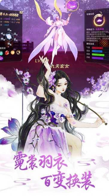 九州修罗装备获取