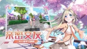 模拟歌舞团游戏攻略
