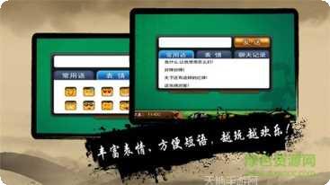 天天扑克棋牌苹果版