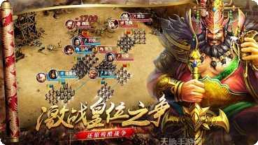 将谋三国志角色培养