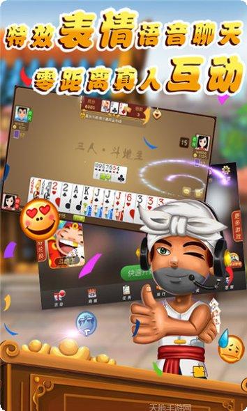抚顺亿酷棋牌游戏