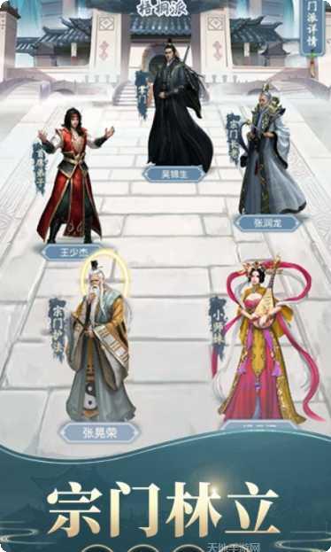 修真模拟器玩法介绍