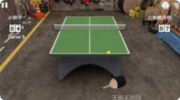 乒乓球模拟器评分