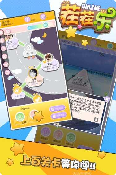 茬茬乐更新日志