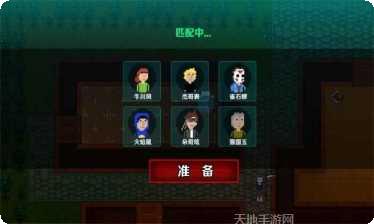 堡垒派对最新更新
