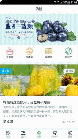 生鲜传奇下载地址