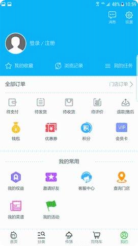 生鲜传奇最新版本