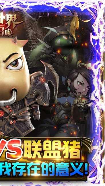 我叫MT口袋魔兽攻略